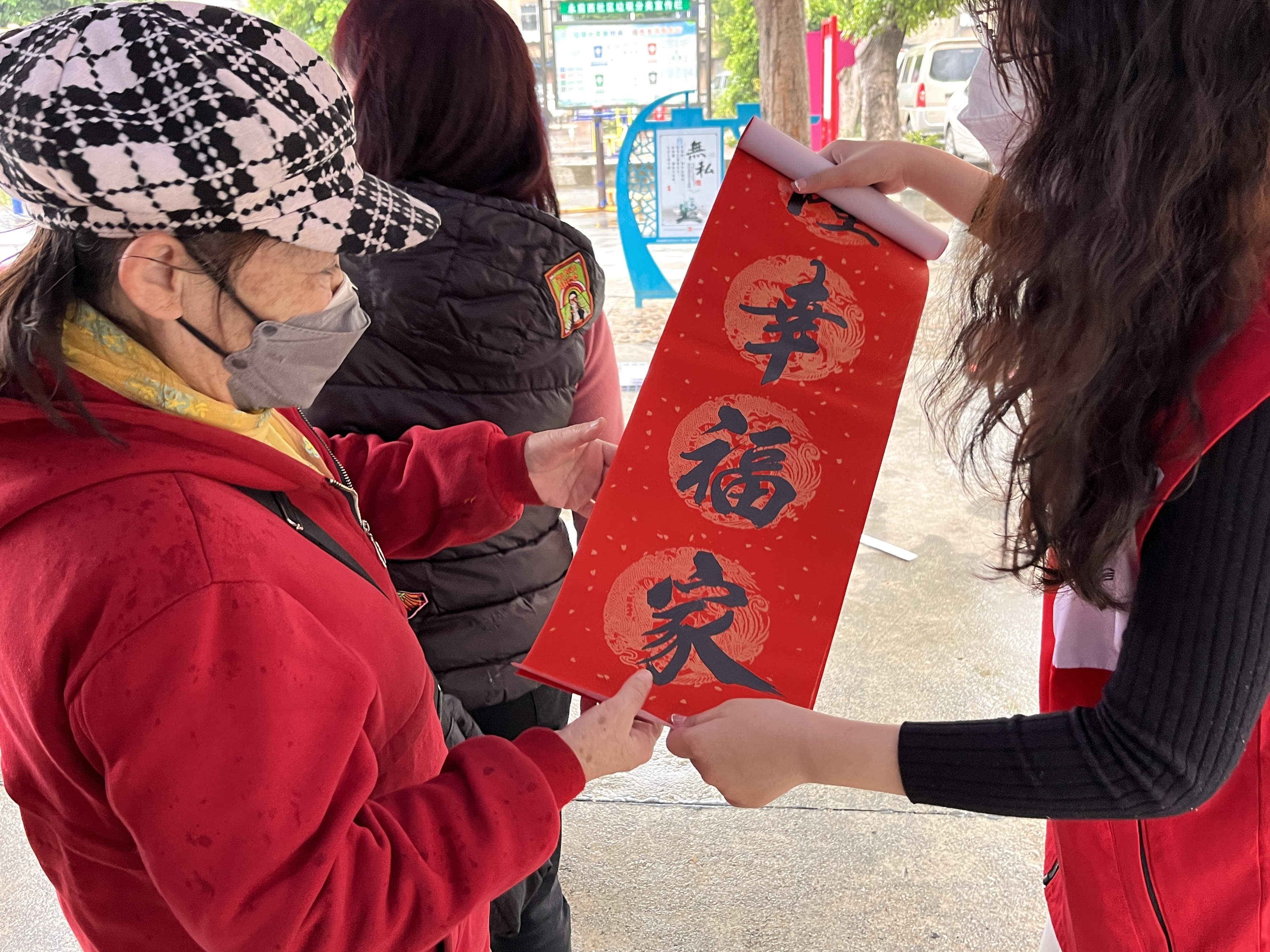 ▲市红十字志愿者为社区居民送“福”送“春联”1_副本.jpg
