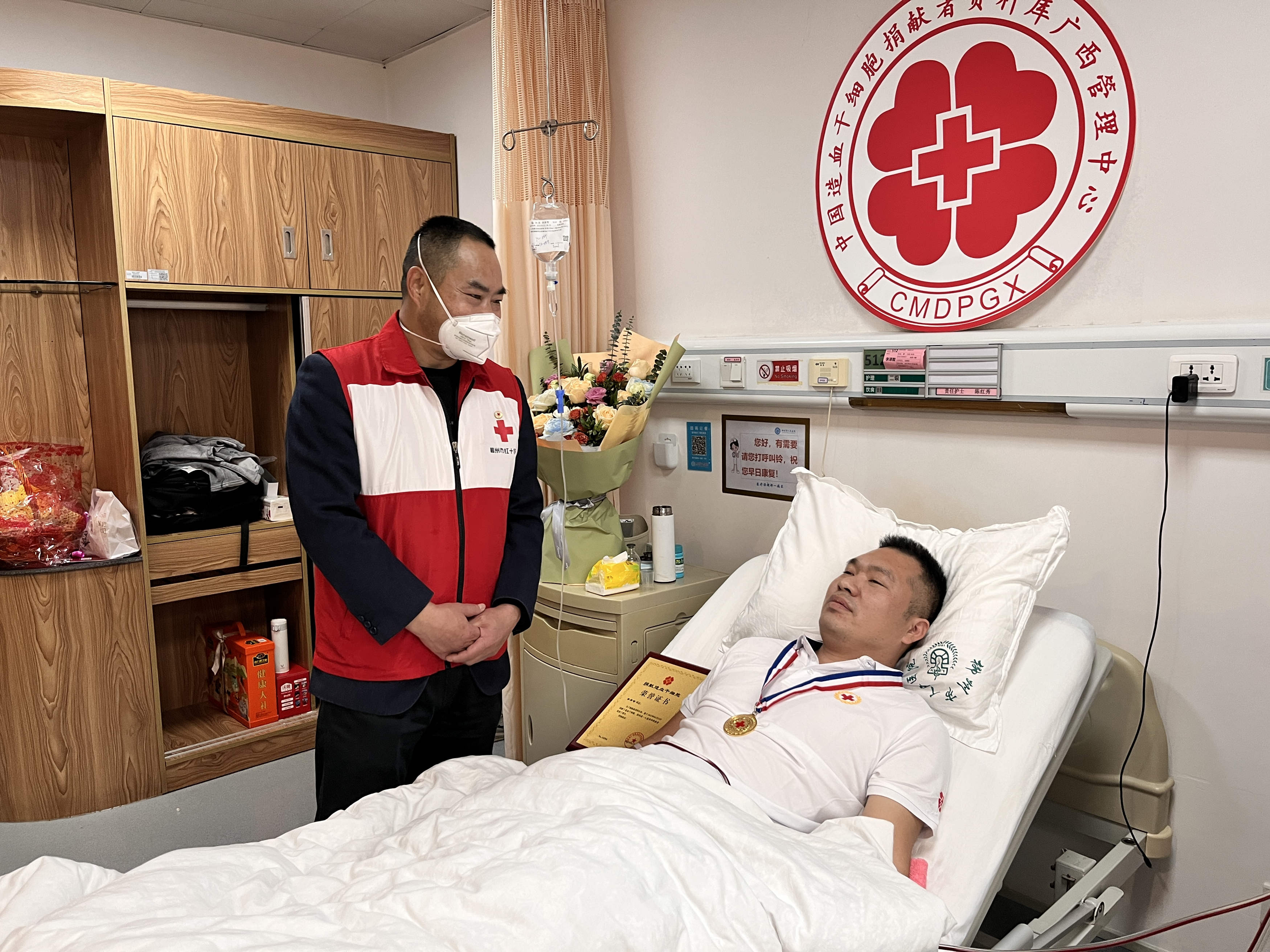 ▲朱政副会长到医院慰问李先生1_副本.jpg